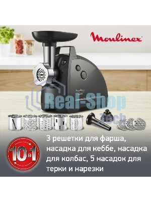 Мясорубка электрическая Moulinex ME684832, 2000Вт черный