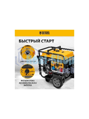 Электрогенератор бензиновый Denzel PS-120EAD-3, 12 кВт, 110 дБ, 180 кг