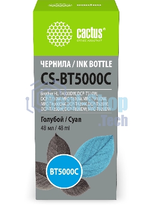 Чернила Cactus CS-BT5000C голубой 48 мл для Brother HL-T4000DW, DCP-T510W, DCP-T710W, MFC-T810W, MFC-T910DW, MFC-T4500DW, DCP-T420W, DCP-T520W, DCP-T720DW, DCP-T820DW, MFC-T920DW