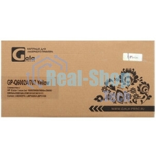 Картридж лазерный GalaPrint GP-Q6002A/707 для принтеров HP CLJ 1600/2600n/2600dn/2600dtn/2605DN/2605DTN/CM1015MFP/CM1017MFP Canon Laser Shot LBP5000/5100 Yellow 2000 копий