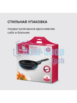 Сковорода Rondell Del mar RDA-1848 круглая 26см покрытие: Xylan Plus ручка съемная (без крышки) синий