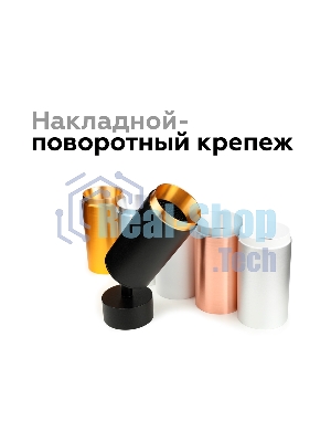 Насадка для корпуса светильника N6120 SWH белый песок D60*H32mm Out10mm MR16