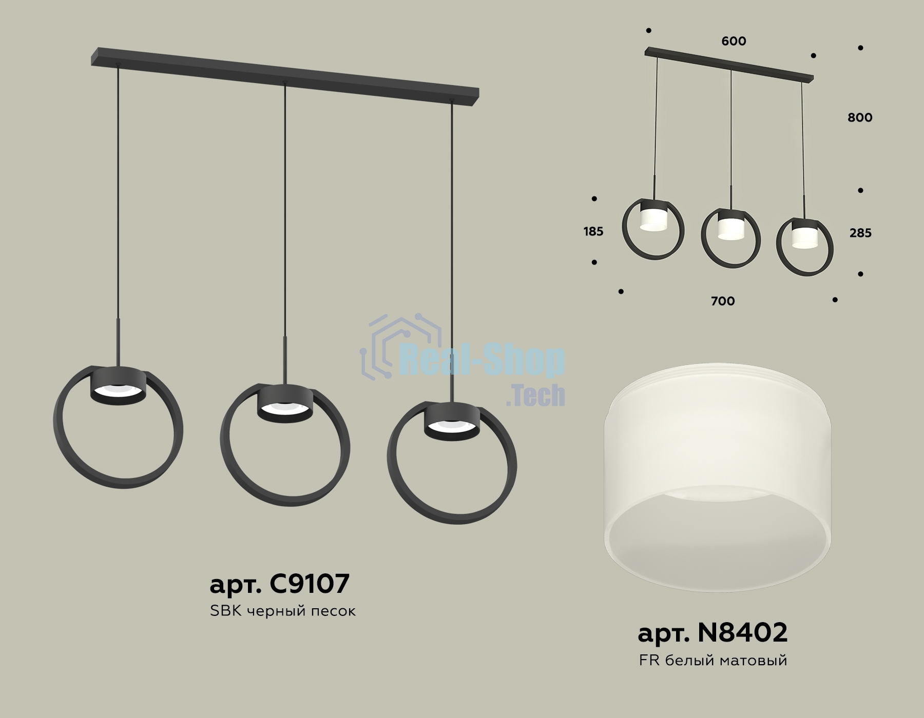 Светильник Ambrella light XB9107155/3 SBK/FR черный песок/белый матовый GX53 (C9107, N8402)