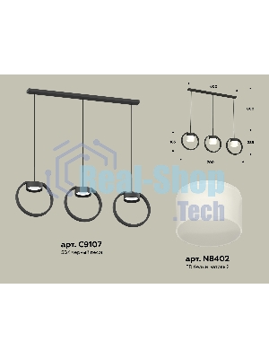Светильник Ambrella light XB9107155/3 SBK/FR черный песок/белый матовый GX53 (C9107, N8402)