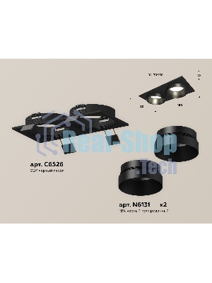 Комплект встраиваемого светильника Ambrella light XC6526021 SBK черный песок MR16 GU5.3 (C6526, N6131)