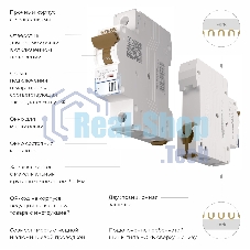 Автоматический выключатель Werkel 1P  10 A  C  6 кА W901P106