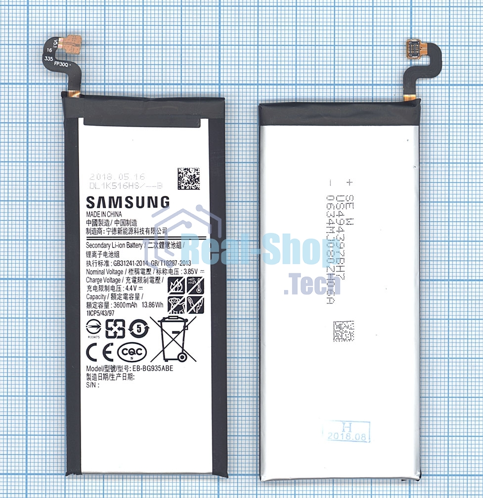 Аккумуляторная батарея EB-BG935ABE для Samsung Galaxy S7 Edge SM-G935 3600mAh
