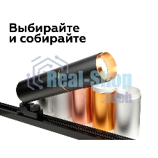 Насадка для корпуса светильника N6120 SWH белый песок D60*H32mm Out10mm MR16