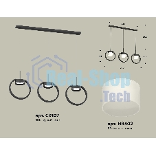 Светильник Ambrella light XB9107155/3 SBK/FR черный песок/белый матовый GX53 (C9107, N8402)
