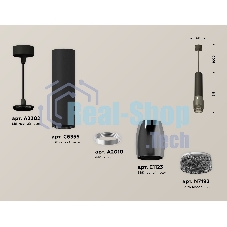 Светильник Ambrella Light XP1123005 DCH/SBK/BK черный хром/черный песок/тонированный MR16 GU5.3