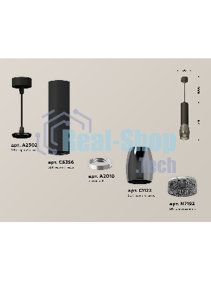 Светильник Ambrella Light XP1123005 DCH/SBK/BK черный хром/черный песок/тонированный MR16 GU5.3