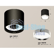Светильник Ambrella Light XS8142003 SBK/PSL черный песок/серебро полированное GX53 (C8142, N8118)