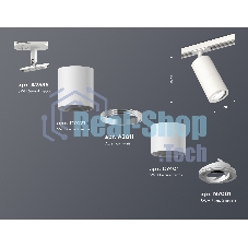 Светильник Ambrella light XT7401080 SWH белый песок MR16 GU5.3 (A2536, C7421, A2011, C7401, N7001)