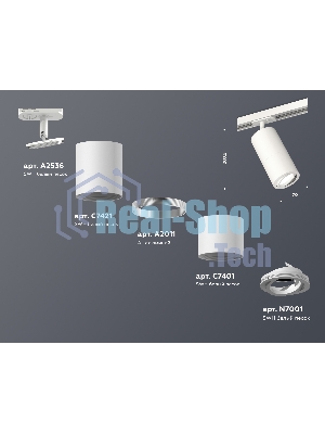 Светильник Ambrella light XT7401080 SWH белый песок MR16 GU5.3 (A2536, C7421, A2011, C7401, N7001)