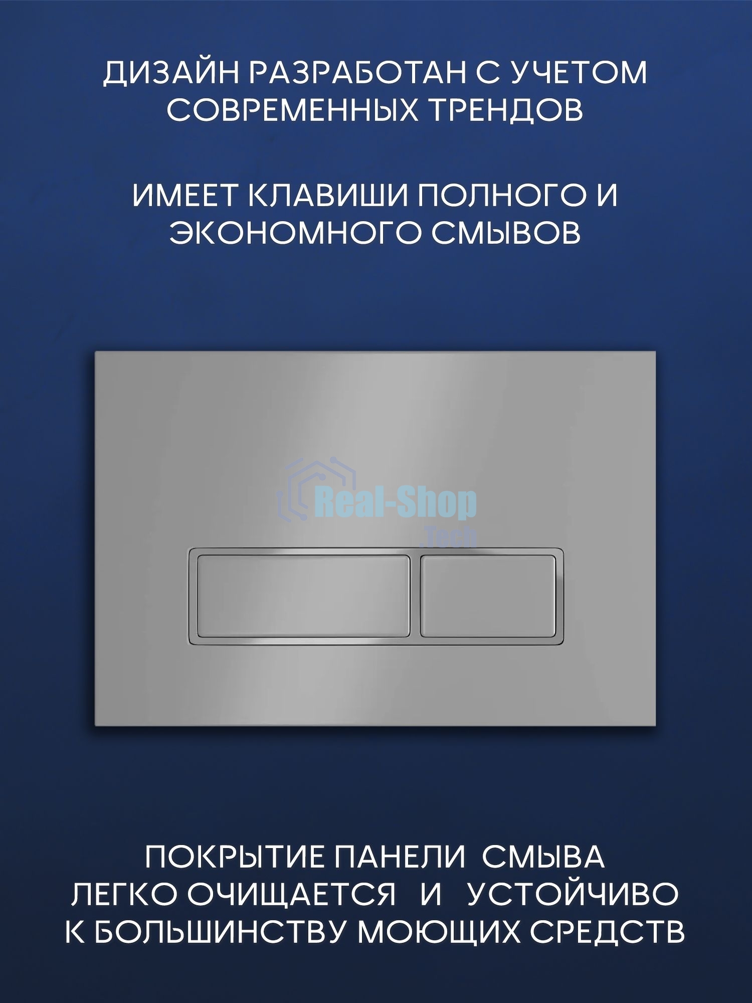 Рамная инсталляция BAU NEO 45 для подвесного унитаза, клавиша смыва BAU Pulse, серый металлик/вставка хром