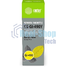 Чернила Cactus CS-GI-490Y желтый 70мл для Canon PIXMA G1400/G1410/G1411/G2400/G2410/G2411/G3400/G3410/G3411/G4400/G4410/G4411