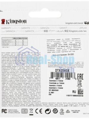 Флешка USB Kingston DataTraveler Exodia S (DTXS/256Gb), 256Gb, USB 3.2 Gen 1, R/W 70/25, оранжевый/черный