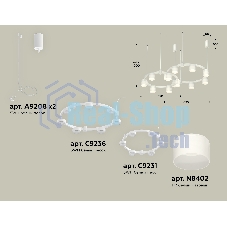 Светильник Ambrella light XR92081002/13 SWH/FR белый песок/белый матовый GX53 (A9208, C9236, C9231, N8402)