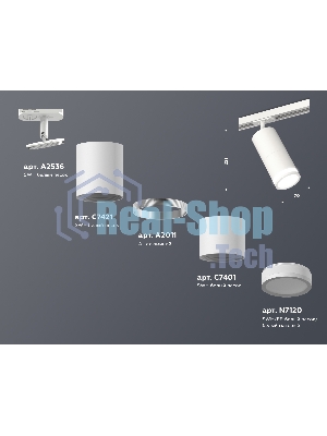 Светильник Ambrella light XT7401090 SWH/FR белый песок/белый матовый MR16 GU5.3 (A2536, C7421, A2011, C7401, N7120)
