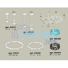 Светильник Ambrella light XR92211200/16 SWH/BL/BK белый песок/голубой/тонированный GX53