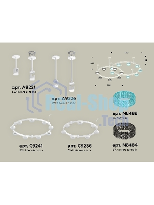 Светильник Ambrella light XR92211200/16 SWH/BL/BK белый песок/голубой/тонированный GX53