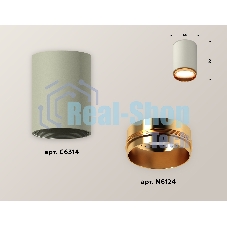 Светильник Ambrella Light XS6314024 SGR/PYG серый песок/золото желтое полированное MR16 GU5.3 (C6314, N6124)