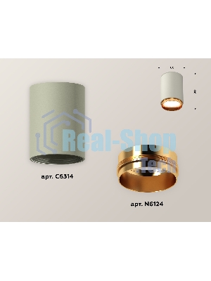 Светильник Ambrella Light XS6314024 SGR/PYG серый песок/золото желтое полированное MR16 GU5.3 (C6314, N6124)