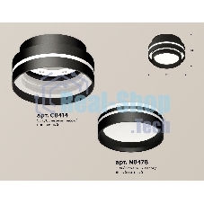 Светильник Ambrella Light XS8414004 SBK/FR черный песок/белый матовый GX53 (C8414, N8478)