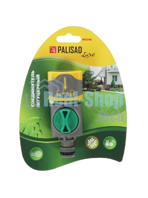 Соединитель пластмассовый для шланга Palisad 1/2