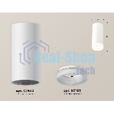 Светильник Ambrella Light XS7442015 SWH/FR белый песок/белый матовый MR16 GU5.3 (C7442, N7165)