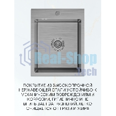 Мойка кухонная из нержавеющей стали BAU SOUL КТ4050S SATIN, сифон EASY CLEAN в комплекте.