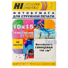 Бумага Hi-Black A21071 Фотобумага глянцевая односторонняя (Hi-image paper) 10x15, 150 г/м, 50 л. (H150-4R-50)