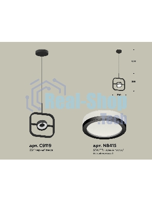 Светильник Ambrella light XB9119150 SBK/FR черный песок/белый матовый GX53 (C9119, N8415)