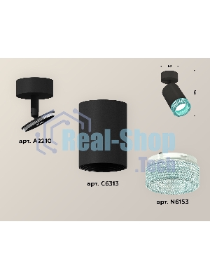 Светильник Ambrella Light XM6313004 SBK/BL черный песок/голубой MR16 GU5.3 (A2210, C6313, N6153)