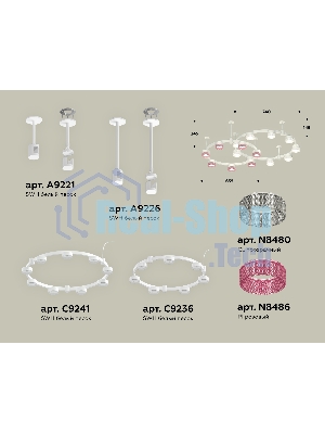 Светильник Ambrella light XR92211210/16 SWH/CL/PI белый песок/прозрачный/розовый GX53