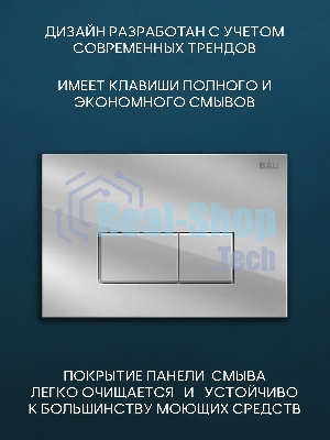 Комплект BAU 6 в 1: инсталляция BAU PRO, унитаз подвесной безободковый Bau Stil 51x35, сиденье дюропласт микролифт, клавиша BAU Hotel, хром