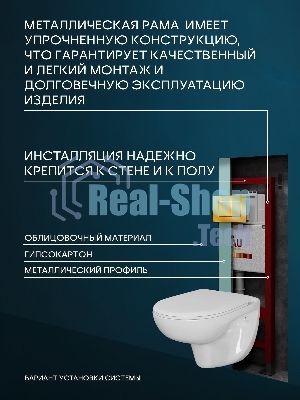Комплект BAU 6 в 1: инсталляция BAU PRO для подвесного унитаза, унитаз подвесной безободковый Bau Novo, быстросъемное сиденье микролифт, кнопка смыва BAU Stil, золото