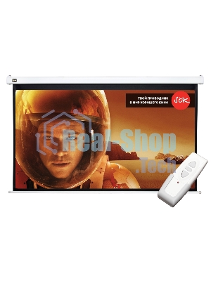 Pro 250x140 см Motoscreen 16:9 настенно-потолочный(моторизованный) 113' фибергласс