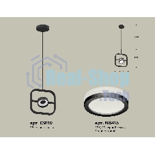 Светильник Ambrella light XB9119150 SBK/FR черный песок/белый матовый GX53 (C9119, N8415)