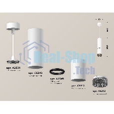 Светильник Ambrella Light XP6312010 SWH/BK белый песок/тонированный MR16 GU5.3 (A2301, C6342, A2061, C6312, N6151)