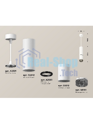 Светильник Ambrella Light XP6312010 SWH/BK белый песок/тонированный MR16 GU5.3 (A2301, C6342, A2061, C6312, N6151)