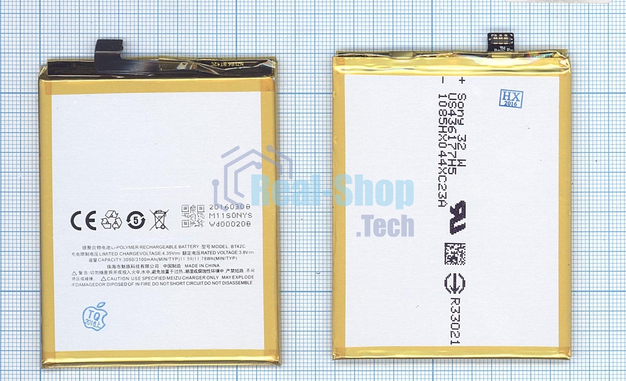 Аккумуляторная батарея BT42C для Meizu M2 Note