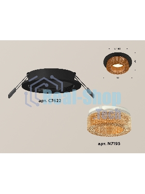 Комплект встраиваемого светильника Ambrella light XC7622024 SBK/CF черный песок/кофе MR16 GU5.3 (C7622, N7195)
