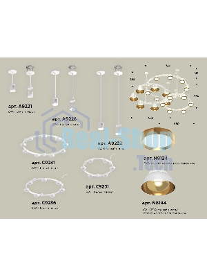 Светильник Ambrella light XR92212001/22 SWH/PYG/CL белый песок/золото желтое полированное/прозрачный GX53