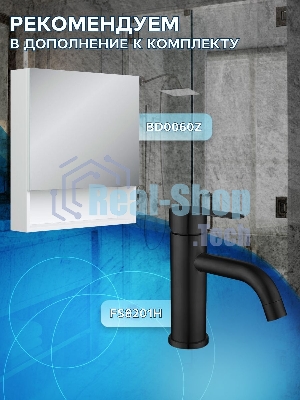 Комплект: тумба Bau Dream Blackwood графит 60, 1 ящик, раковина круглая накладная BAU Element D41, мрамор, выпуск клик клак черный