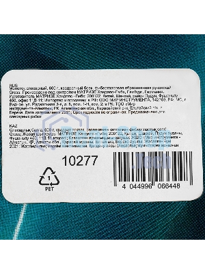 Молоток слесарный Gross 10277 600 г, квадратный боек фибергласовая обрезиненная рукоятка