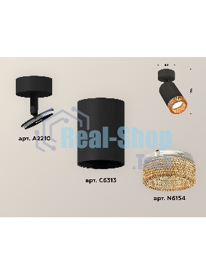 Светильник Ambrella Light XM6313005 SBK/CF черный песок/кофе MR16 GU5.3 (A2210, C6313, N6154)