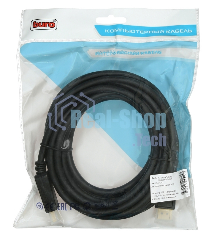 Кабель аудио-видео Buro v 1.2 DisplayPort (m)/DisplayPort (m) 5м. позолоченные контакты черный