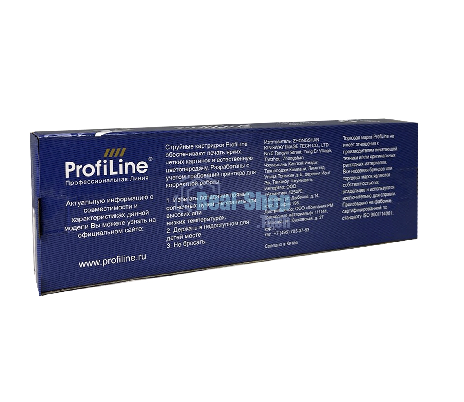 Картридж струйный ProfiLine PL-T9454 для принтеров Epson WorkForce Pro C5210/C5215/C5290/C5710/C5790 с чернилами Yellow