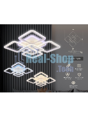 Потолочный светодиодный светильник FA5301 WH белый 140W 770*770*130 (ПДУ РАДИО 2.4)